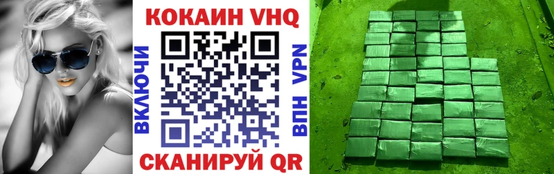 Магазины продажи наркотиков Коряжма Alpha-PVP АМФЕТАМИН НБОМе МЕГА как зайти Кокаин