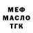Кетамин VHQ Nikolay MORGENROT