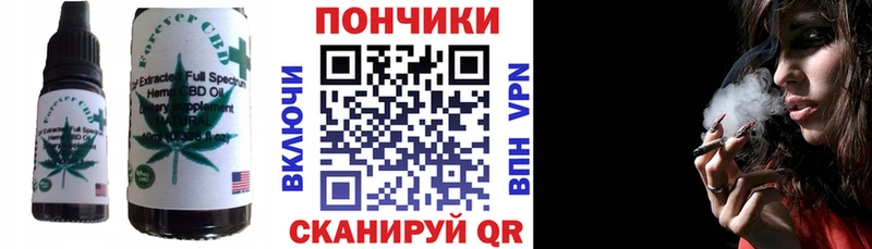Еда ТГК конопля  Коряжма 
