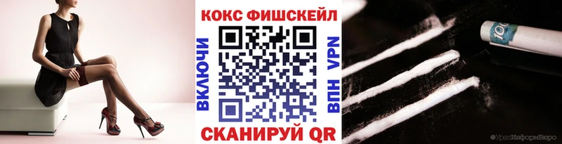 КОКАИН VHQ Коряжма