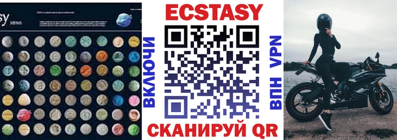 Ecstasy DUBAI  где найти наркотики  Коряжма 