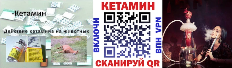 Кетамин ketamine  Коряжма 