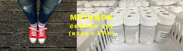 альфа пвп VHQ Алексеевка
