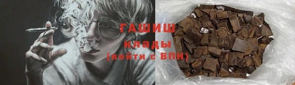 стафф Алзамай