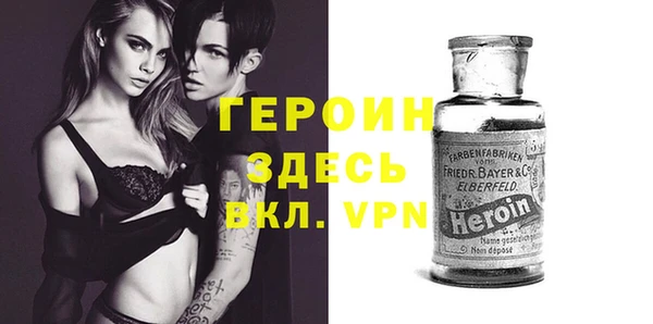 альфа пвп VHQ Алексеевка