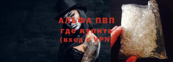 альфа пвп VHQ Алексеевка
