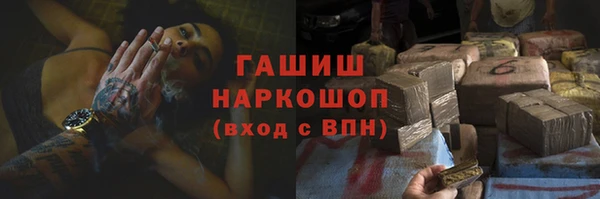 альфа пвп VHQ Алексеевка