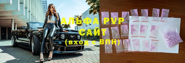 альфа пвп VHQ Алексеевка