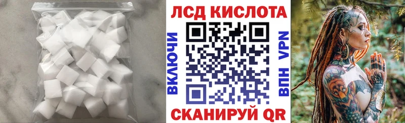ЛСД экстази кислота  Коряжма 