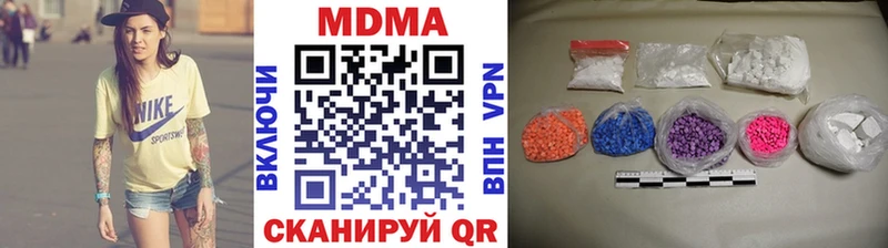 MDMA молли Коряжма