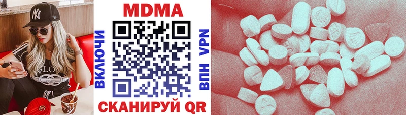 как найти наркотики  Коряжма  MDMA crystal 