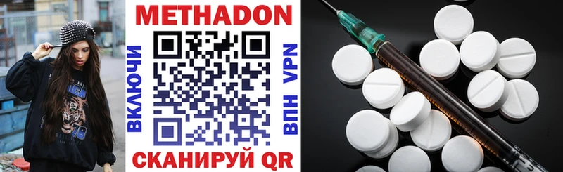 блэк спрут как войти где найти наркотики Коряжма Метадон кристалл