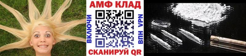 Метамфетамин мет  как найти наркотики  Коряжма 