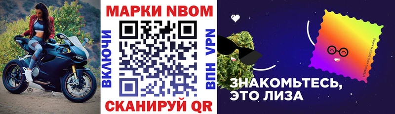 купить закладку  Коряжма  Наркотические марки 1500мкг 