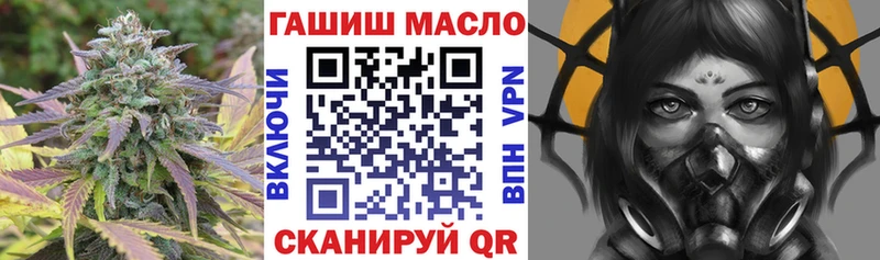 МЕГА ссылка  Коряжма  ТГК жижа 