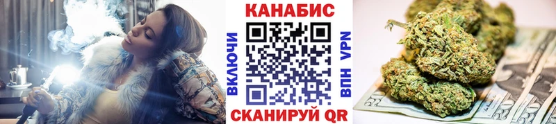 что такое наркотик Коряжма МАРИХУАНА гибрид